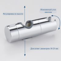 Держатель ручного душа Bond Хром арт-BSH00 — фото 2, Держатели для душа