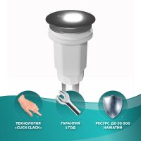 Донный клапан Owl 1975 click-clack Хром арт-OWLKL002 — фото 2, Донные клапаны