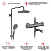 Душевая система Raglo с термостатом Графит матовый арт-R20.26.09 — фото 9, Душевые стойки