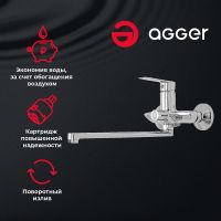 Смеситель для ванны Agger Clean универсальный Хром арт-A2421100 — фото 3, Смеситель для ванны