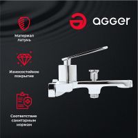 Товар: Смеситель для ванны Agger Beauty Хром арт-A2610000 - фото 3 Смеситель для ванны Agger Beauty Хром арт-A2610000 — фото 3, Смеситель для ванны