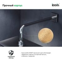 Товар: Кронштейн для верхнего душа Iddis Slide Хром арт-SLI39CSi61 - фото 5 Кронштейн для верхнего душа Iddis Slide Хром арт-SLI39CSi61 — фото 5, Кронштейны для верхнего душа