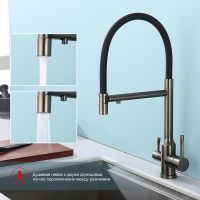 Смеситель для кухни Raglo Графит матовый Черный арт-R81.63.09 — фото 5, Смесители для кухни