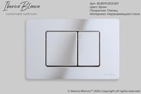 Клавиша смыва Iberica Blanca Inox-C Хром глянцевый арт-IB.B011.003.001 — фото 4, Кнопки смыва