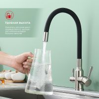 Товар: Смеситель для кухни Raglo Сатин Черный арт-R81.64.05 - фото 5 Смеситель для кухни Raglo Сатин Черный арт-R81.64.05 — фото 5, Смесители для кухни