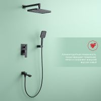 Товар: Душевая система Raglo Черная матовая арт-R01.27.06 - фото 2 Душевая система Raglo Черная матовая арт-R01.27.06 — фото 2, Встраиваемые душевые комплекты