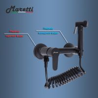 Гигиенический душ со смесителем Maretti Project Black Черный матовый арт-PB30RN69 — фото 8, Гигиенические души