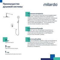 Товар: Душевая система Milardo Rora Хром арт-RORSB02M67 - фото 9 Душевая система Milardo Rora Хром арт-RORSB02M67 — фото 9, Встраиваемые душевые комплекты