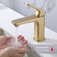 Товар: Смеситель для раковины Raglo Золото матовое арт-R51.10.03 - фото 4 Смеситель для раковины Raglo Золото матовое арт-R51.10.03 — фото 4, Смесители для раковины