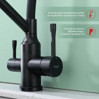 Смеситель для кухни Raglo Черный матовый арт-R81.62.06 — фото 2, Смесители для кухни