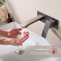 Товар: Смеситель для раковины Raglo Графит матовый арт-R01.11.09 - фото 2 Смеситель для раковины Raglo Графит матовый арт-R01.11.09 — фото 2, Смесители для раковины