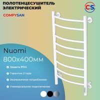 Товар: Электрический полотенцесушитель Comfysan Noumi EC-8 80x40 Белый матовый арт-013769 - фото 3 Электрический полотенцесушитель Comfysan Noumi EC-8 80x40 Белый матовый арт-013769 — фото 3, Электрические полотенцесушители