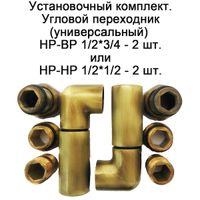 Водяной полотенцесушитель Domoterm Офелия П9 500*700 АБР Античная бронза арт-ОфелияП9500x700АБР — фото 2, Водяные полотенцесушители