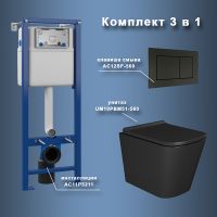 Комплект унитаза с инсталляцией Maretti Umbria с сиденьем Микролифт и Черной матовой кла арт-UM51SF56052 — фото 1, Комплекты унитаз + инсталляция