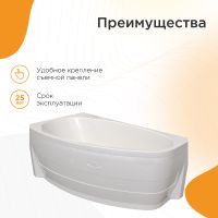 Акриловая ванна Radomir Орсини 160x90 L без гидромассажа арт-1-01-0-1-1-032 — фото 2, Акриловые ванны