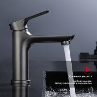 Смеситель для раковины Raglo Графит матовый арт-R03.10.09 — фото 3, Смесители для раковины