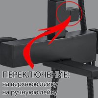 Товар: Душевая система ALMAes Tena Черная матовая арт-TVZ-1825 - фото 8 Душевая система ALMAes Tena Черная матовая арт-TVZ-1825 — фото 8, Душевые стойки