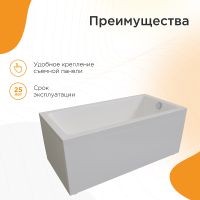 Акриловая ванна Radomir Vannesa Джоанна 140x70 без гидромассажа арт-2-01-0-0-1-252Р — фото 2, Акриловые ванны