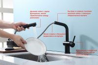 Смеситель для кухни Raglo Черный матовый арт-R86.49.06 — фото 15, Смесители для кухни