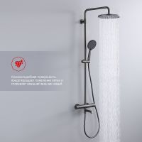 Душевая система Raglo с термостатом Графит матовый арт-R20.26.09 — фото 5, Душевые стойки