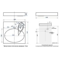 Раковина Maretti Eleganza 60 на стиральную машину Белая арт-EN13SM69-844 — фото 4, Раковины на стиральную машину
