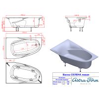 Ванна из искусственного камня Astra Form Селена 170х100 L 0 без гидромассажа арт-1010039 — фото 3, Ванны из искусственного камня