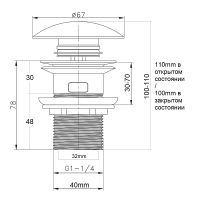 Донный клапан Bond click-clack Белый арт-BV0205 — фото 2, Донные клапаны
