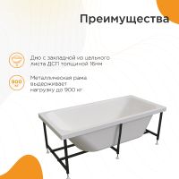 Товар: Акриловая ванна Radomir Прованс 170x75 без гидромассажа арт-1-01-0-0-1-193 - фото 4 Акриловая ванна Radomir Прованс 170x75 без гидромассажа арт-1-01-0-0-1-193 — фото 4, Акриловые ванны