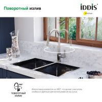 Товар: Смеситель для кухни Iddis Cuba Сталь арт-CUBSTP0i05 - фото 2 Смеситель для кухни Iddis Cuba Сталь арт-CUBSTP0i05 — фото 2, Смесители для кухни