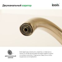 Смеситель для кухни Iddis Pure Черный матовый арт-PURBLFJi05 — фото 2, Смесители для кухни