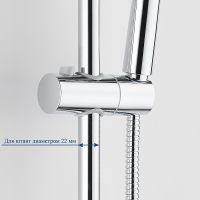 Держатель ручного душа Bond Хром арт-BSH2200 — фото 2, Держатели для душа