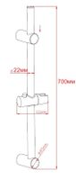 Душевая штанга ESKO Shower Rail Хром арт-SR725 — фото 3, Штанги для душа