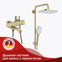 Душевая система Raglo с термостатом Золото матовое арт-R22.26.03 — фото 1, Душевые стойки