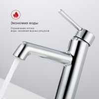 Смеситель для раковины Raglo Хром арт-R20.10 — фото 3, Смесители для раковины