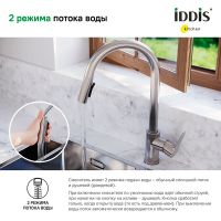 Товар: Смеситель для кухни Iddis Cuba Сталь арт-CUBSTP0i05 - фото 4 Смеситель для кухни Iddis Cuba Сталь арт-CUBSTP0i05 — фото 4, Смесители для кухни