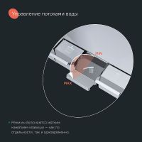 Товар: Душевая система Iddis SpaHome с термостатом Хром арт-SPHSBTKi06 - фото 8 Душевая система Iddis SpaHome с термостатом Хром арт-SPHSBTKi06 — фото 8, Душевые стойки