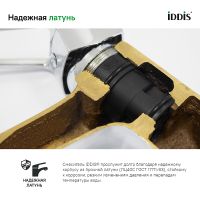 Смеситель для кухни Iddis Pure Черный матовый арт-PURBLFJi05 — фото 4, Смесители для кухни