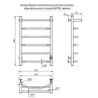 Электрический полотенцесушитель Aringa Берген 80x50 с полкой Черный арт-AR03007BL — фото 2, Электрические полотенцесушители