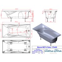 Товар: Ванна из искусственного камня Astra Form Вега Люкс 170х80 0 без гидромассажа арт-1010003 - фото 3 Ванна из искусственного камня Astra Form Вега Люкс 170х80 0 без гидромассажа арт-1010003 — фото 3, Ванны из искусственного камня
