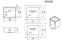 Товар: Granula-, стальная кухонная мойка арт-5445U, СТАЛЬ САТИН - фото 3 Granula-, стальная кухонная мойка арт-5445U, СТАЛЬ САТИН — фото 3, Кухонные мойки