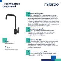 Смеситель для кухни Milardo Poli Черный матовый арт-POLBLL0M05 — фото 7, Смесители для кухни