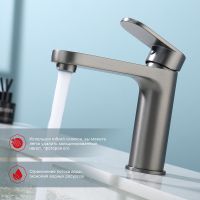 Товар: Смеситель для раковины Raglo Графит матовый арт-R50.10.09 - фото 5 Смеситель для раковины Raglo Графит матовый арт-R50.10.09 — фото 5, Смесители для раковины