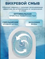 Унитаз биде Laguraty подвесной с сиденьем Микролифт арт-YL038S — фото 7, Подвесные унитазы