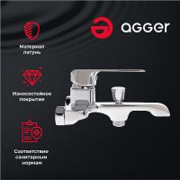 Смеситель для ванны Agger Magic Хром арт-A3010000 — фото 2, Смеситель для ванны