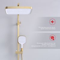 Душевая система Raglo Золото матовое арт-R51.24.03 — фото 3, Душевые стойки