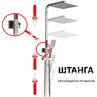 Душевая система ALMAes ECO Сатин арт-GK-0328 — фото 7, Душевые стойки