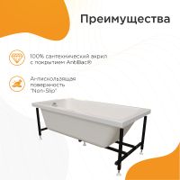 Акриловая ванна Radomir Дижон 170x70 без гидромассажа арт-2-01-0-0-1-264Р — фото 3, Акриловые ванны