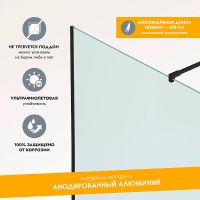 Товар: Душевая перегородка Reflection Walk in 100 профиль Черный матовый стекло прозрачное арт-RX200100CBL-13 - фото 2 Душевая перегородка Reflection Walk in 100 профиль Черный матовый стекло прозрачное арт-RX200100CBL-13 — фото 2, Душевые перегородки