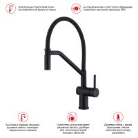 Смеситель для кухни Raglo Черный матовый арт-R86.41.06 — фото 8, Смесители для кухни