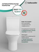 Унитаз компакт Ambassador Elysium с бачком и сиденьем Микролифт арт-187K19001RS — фото 6, Напольные унитазы